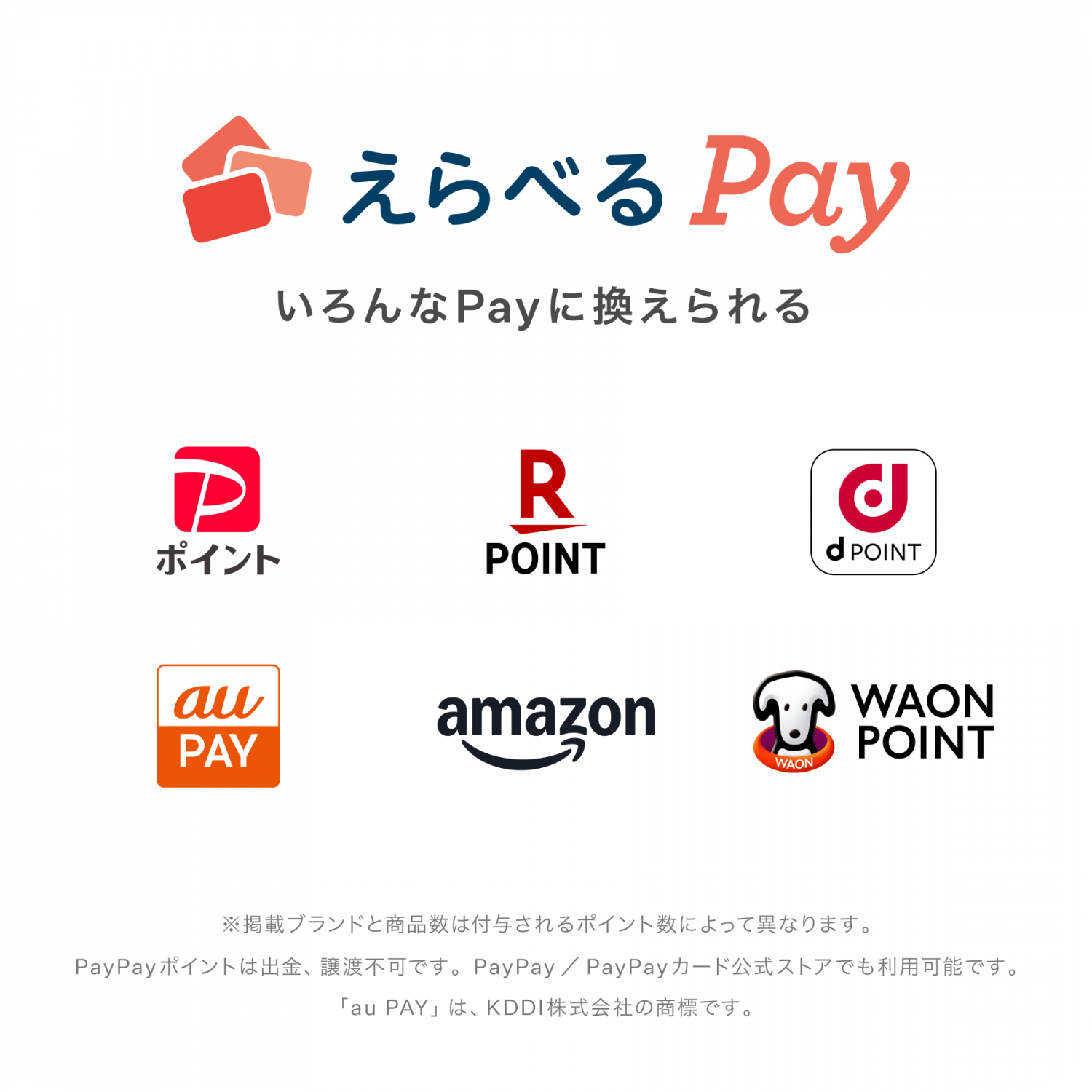 ダミーイメージ